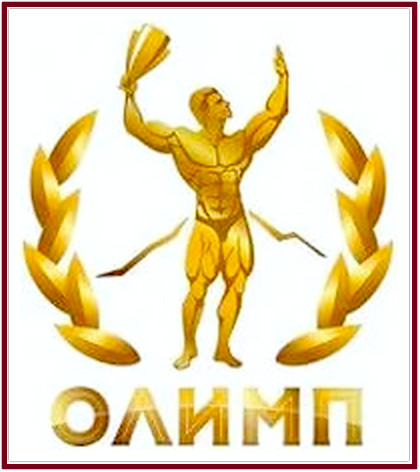 https://serpantinidey.ru/Костюмированная сценка-поздравление коллег с 23 февраля "Приглашение на Олимп"